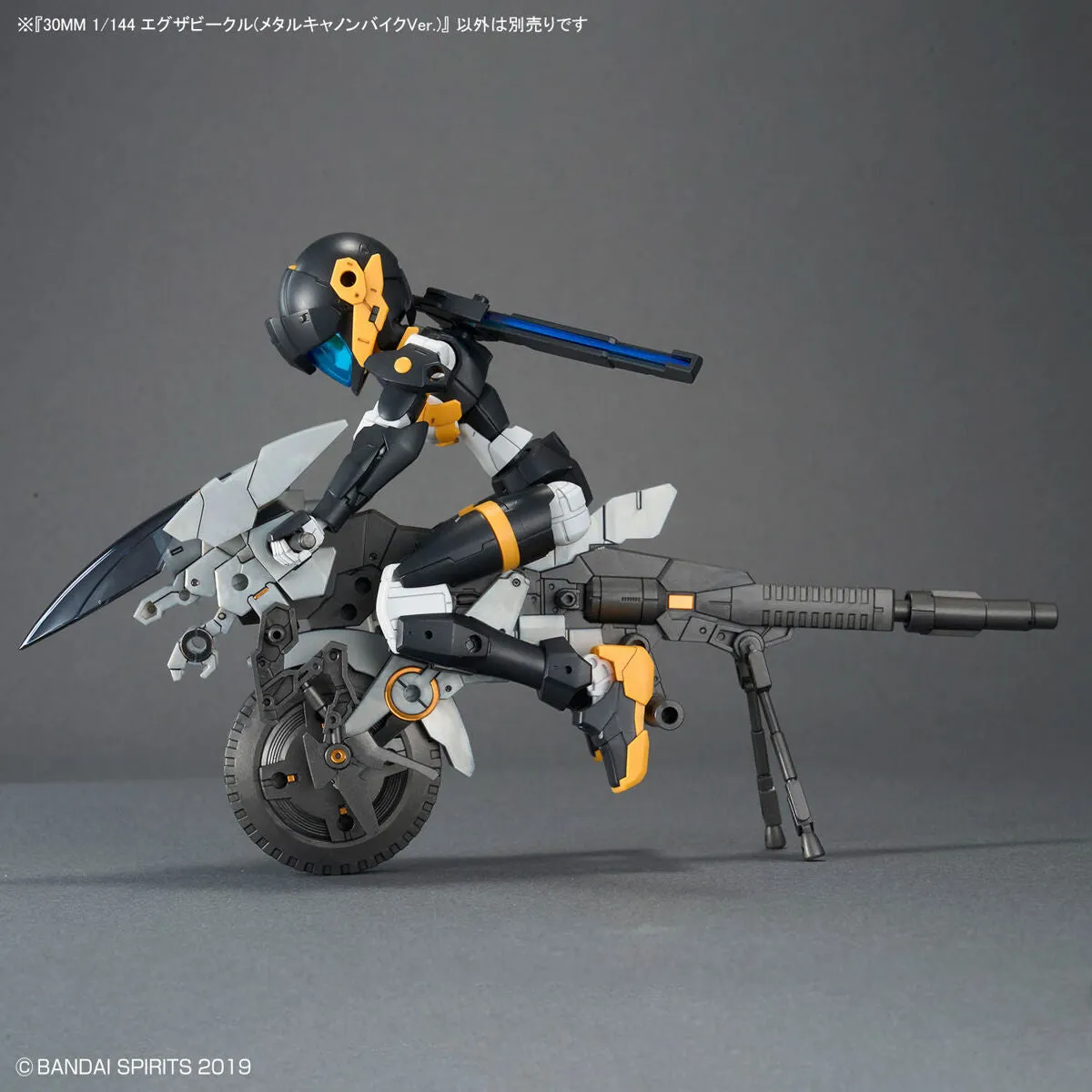 30MM Extended Armament Vehicle (Metal Cannon Bike Ver.) 1/144