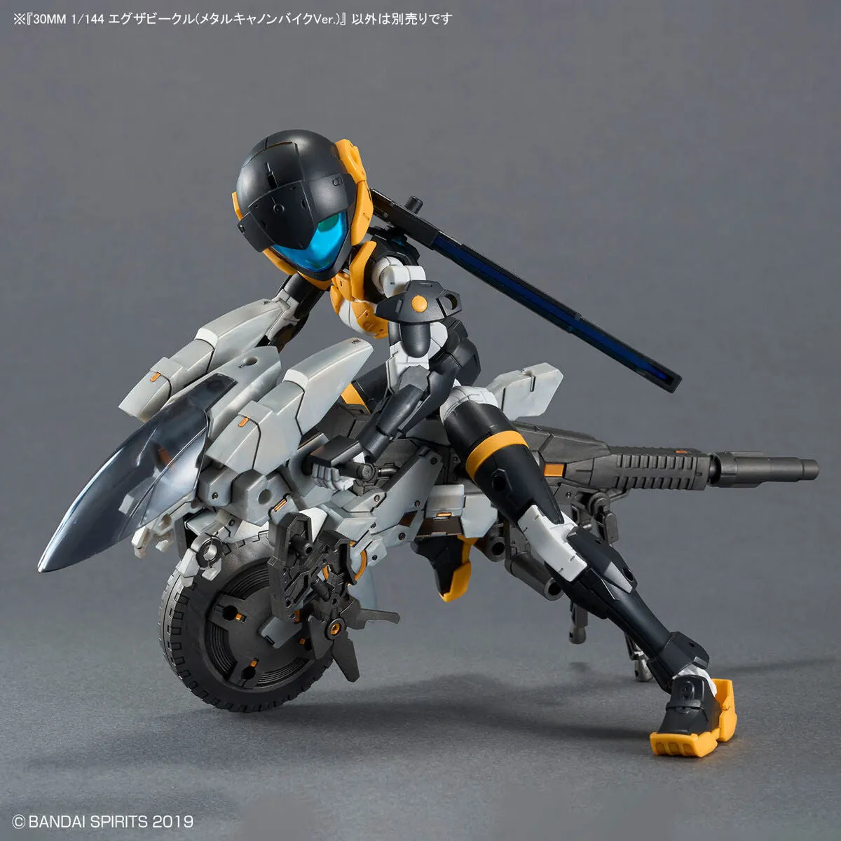 30MM Extended Armament Vehicle (Metal Cannon Bike Ver.) 1/144