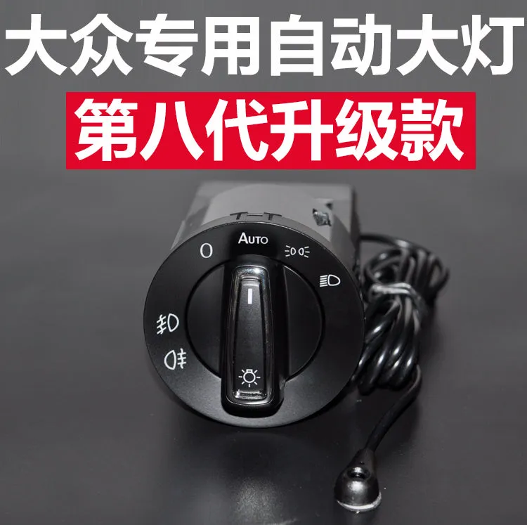 Automatic Induction Headlamp Sensor   Switch for VW GOLF 4 JETTA