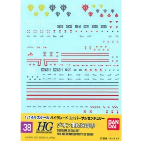 Bandai 50611401 38 HGUC Zeon 3 Gundam Decal