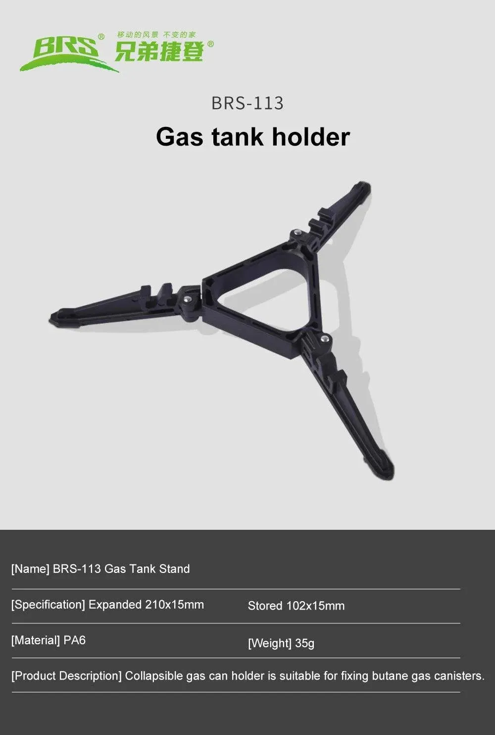 BRS-113 Foldable Flat Gas Tank Bracket Outdoor Stove Gas Tank Holder Canister Tripods Stand Anti Dumping Base Tilting Prevention